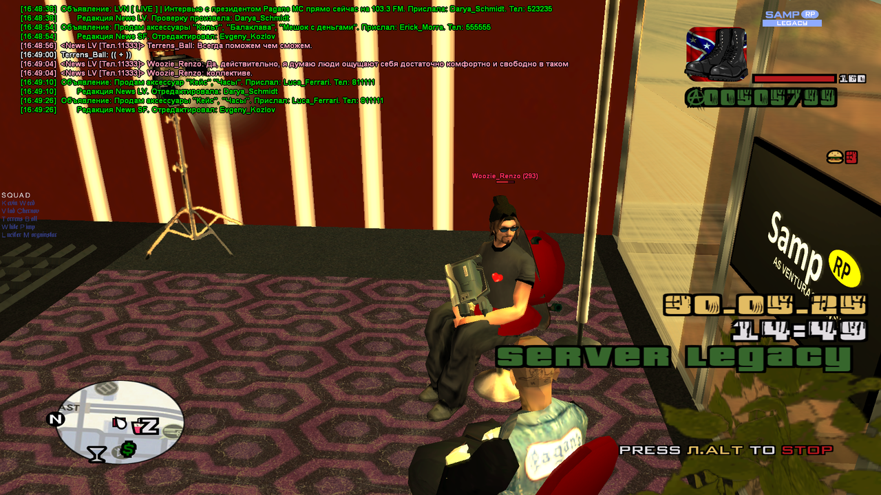 Снимок экрана (797)