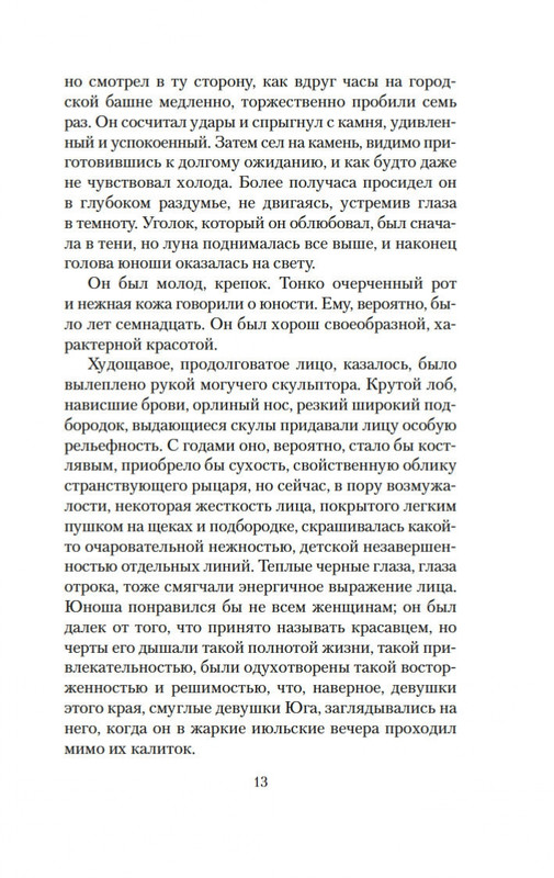 2-page-0011