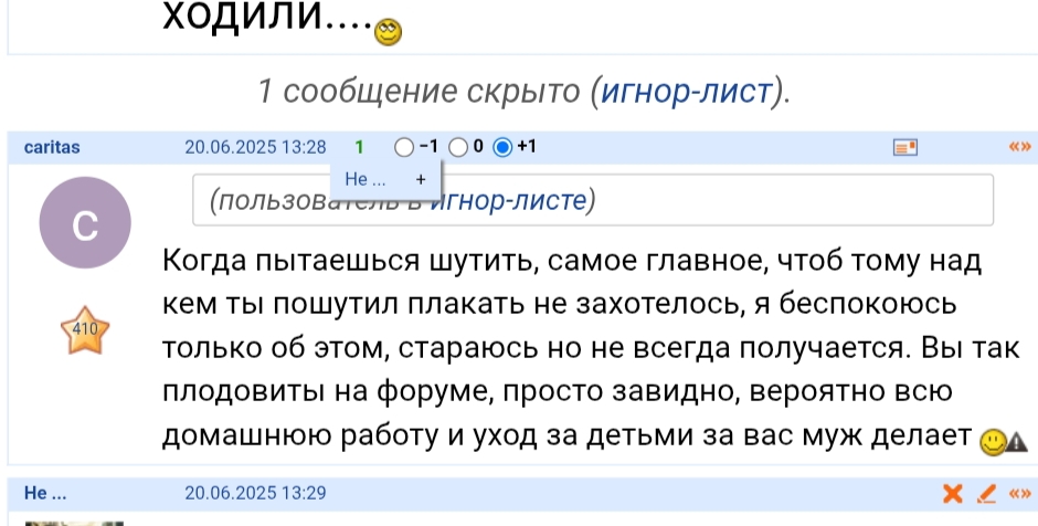 11 ноября 2025 В России и на форуме есть адекватные люди Всегда знал