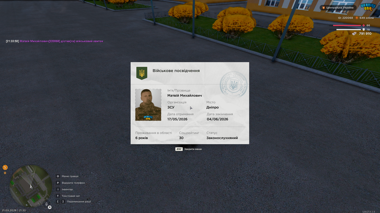 Grand Theft Auto San Andreas Screenshot 2026 05 21 21 33 59 100