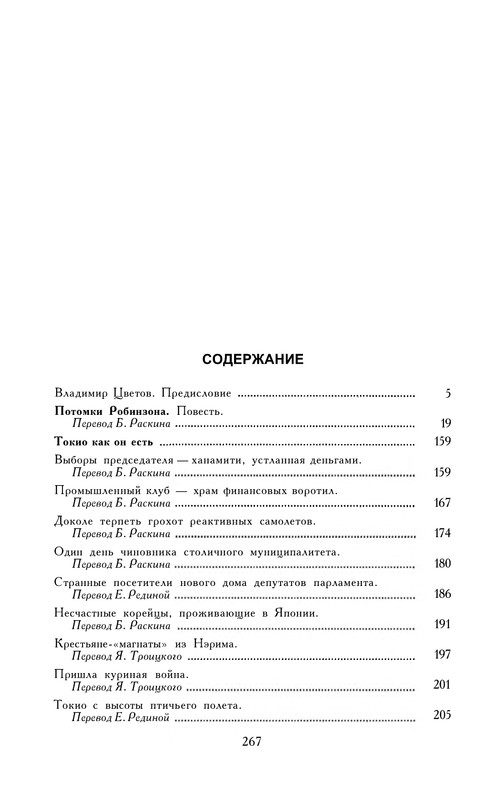 p0006