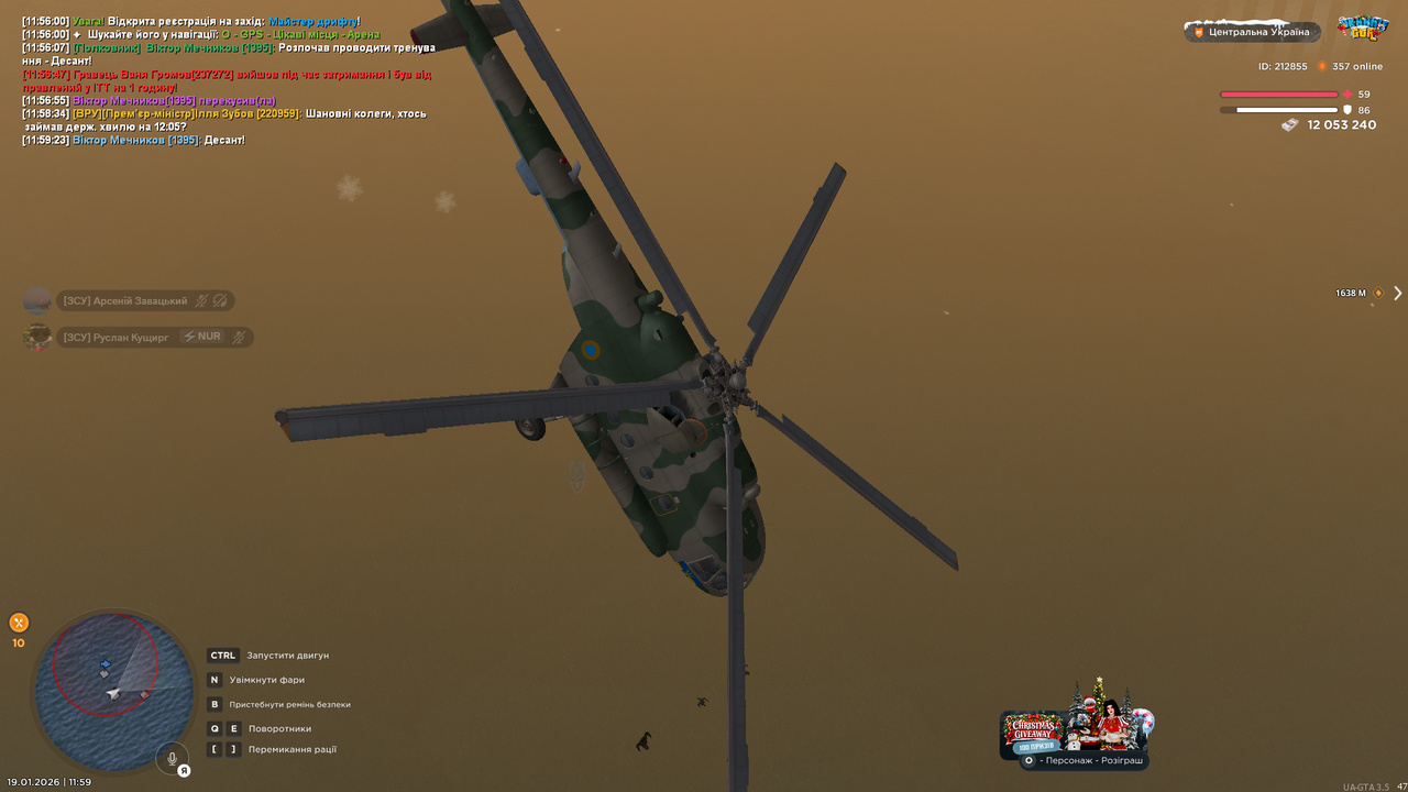 Знімок екрана (4157)