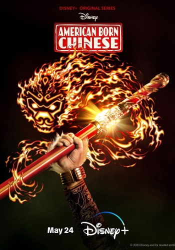    / American Born Chinese,  1-8  8 (2023) WEB-DL 720p | NewStudio