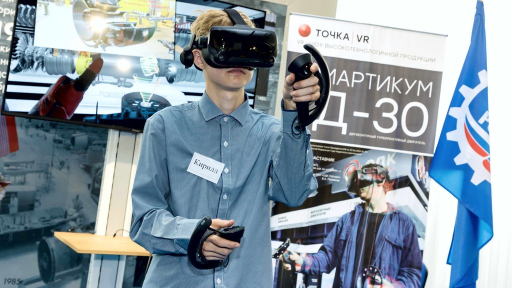В ОДК-Сатурн презентовали VR-проект «Виартикум» для школьников ✓ Новости Рыбинска и не только