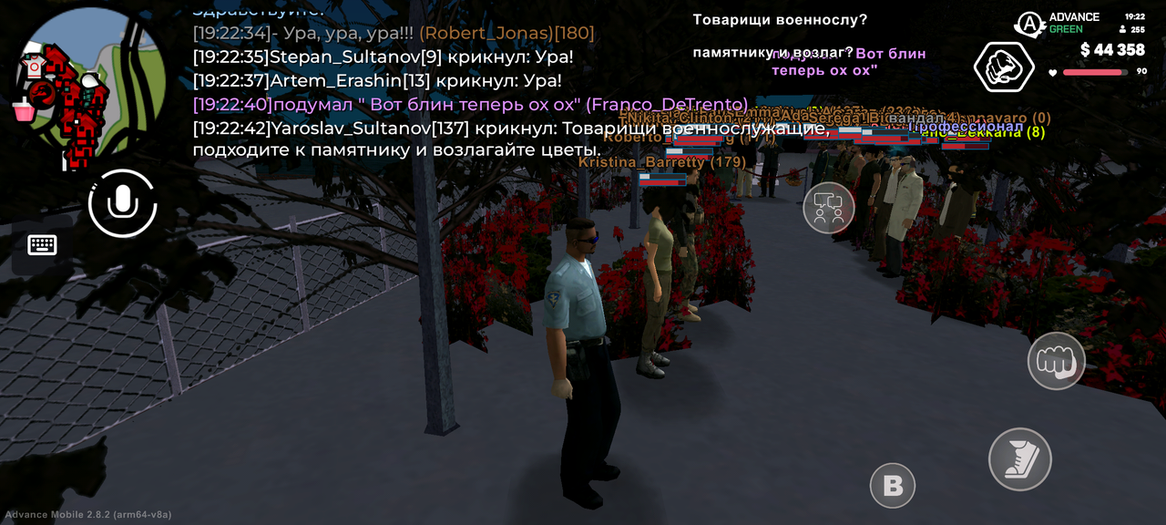 Screenshot 20260702 192244