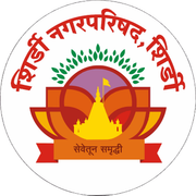 Shirdi Municipal Council Logo