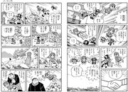 スクリーンショット 13 1 2026 172021 dorachan tameshiyo me