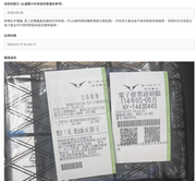 截圖 2025-09-06 晚上10.29.25