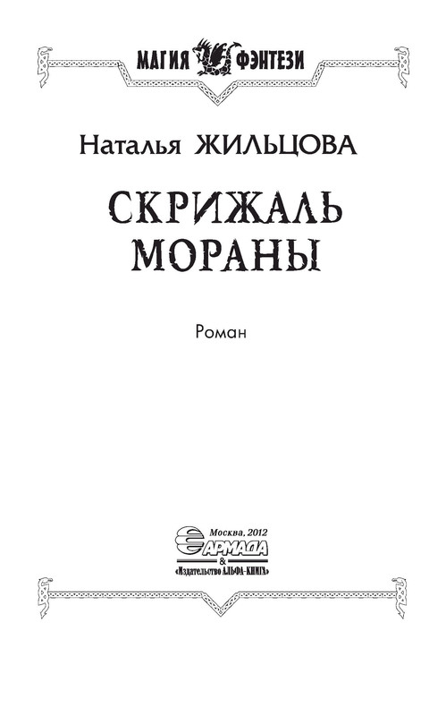 p0003