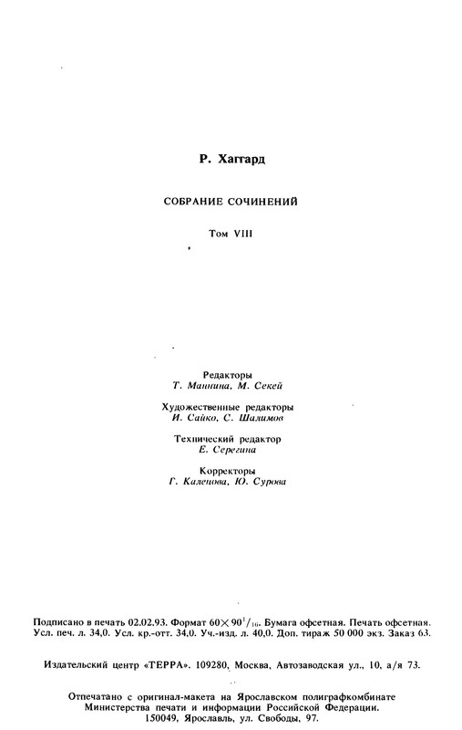 p0547