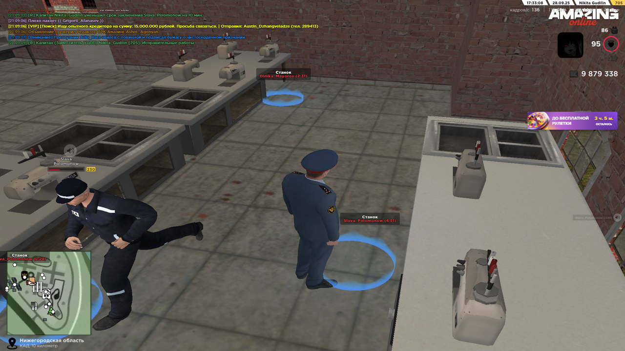 Снимок экрана (1767)