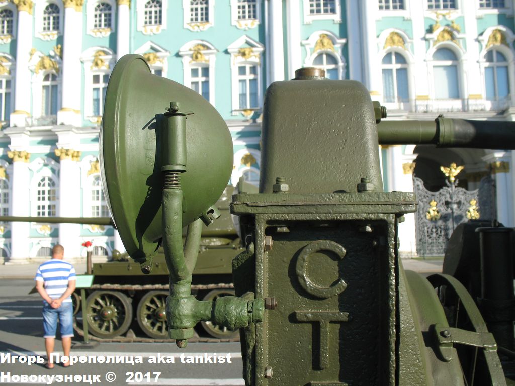 C-60_Ленобл-016