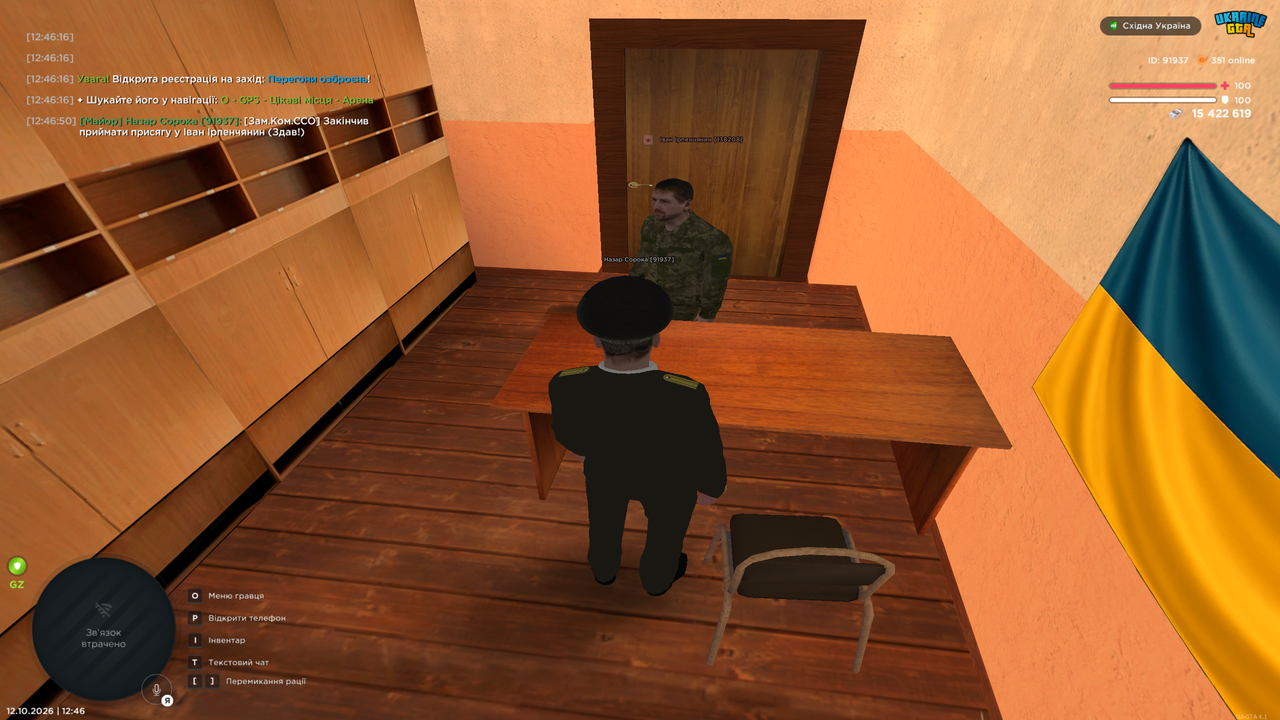 UKRAINE GTA 12 10 2026 12 46 53