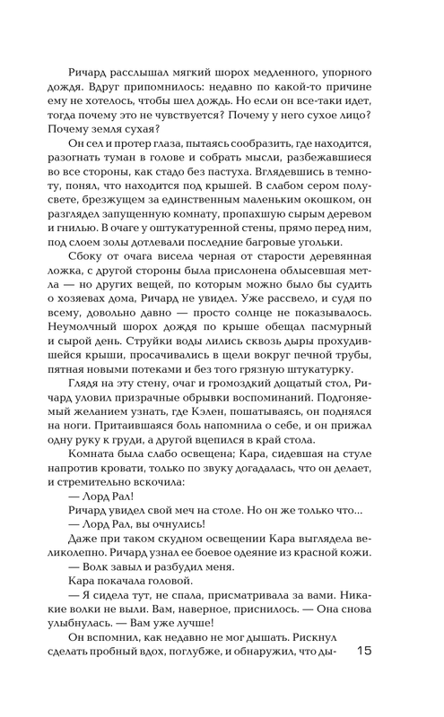 ASE000000000719342-15