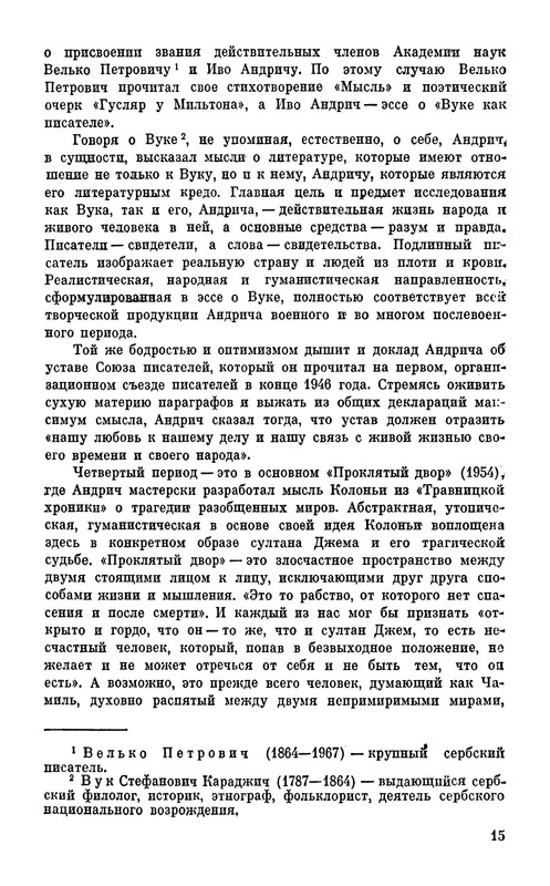 p0018