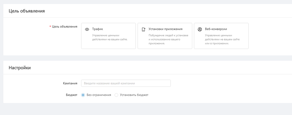 Общие принципы настройки РК 2