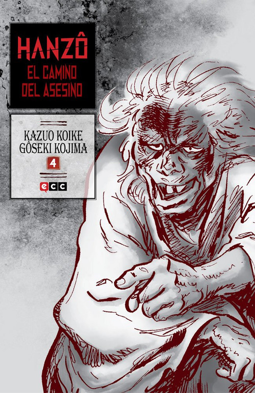 Hanzo, El Camino del Asesino 04 (de 10)