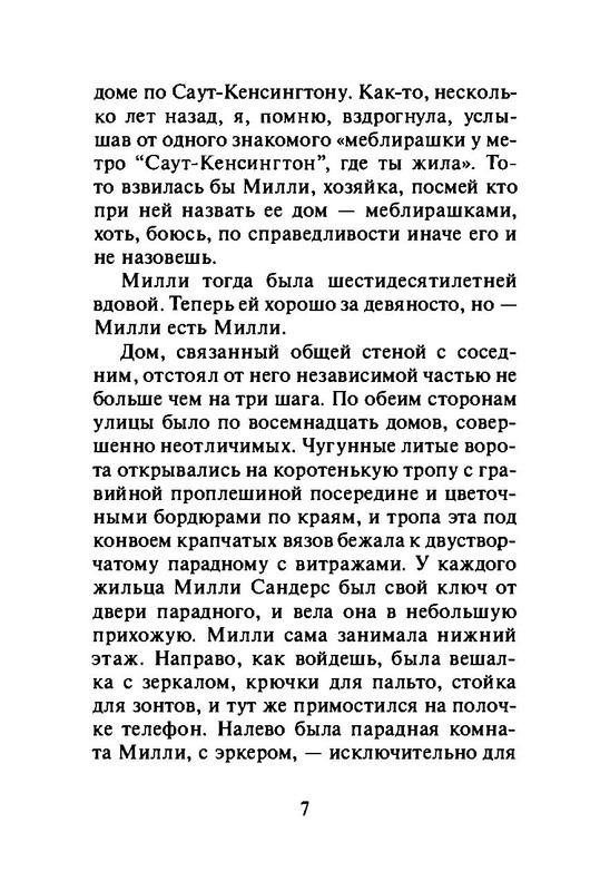 p0010