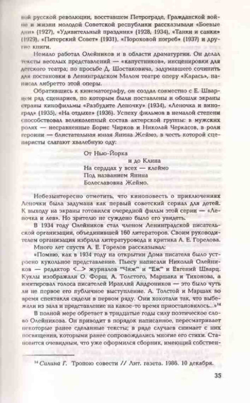 97b2e8ea56b8834fcad49a62a271bea9-36