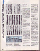 2-99