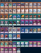 azamina snake-eye white forest