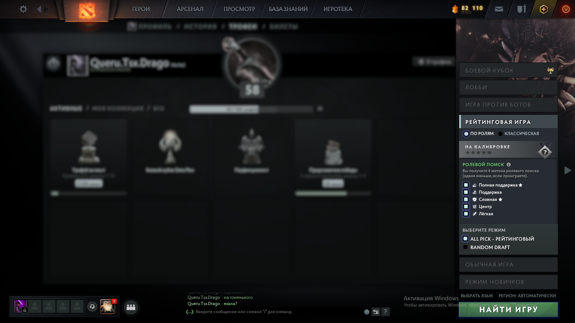 Dota 2 Account  MMR