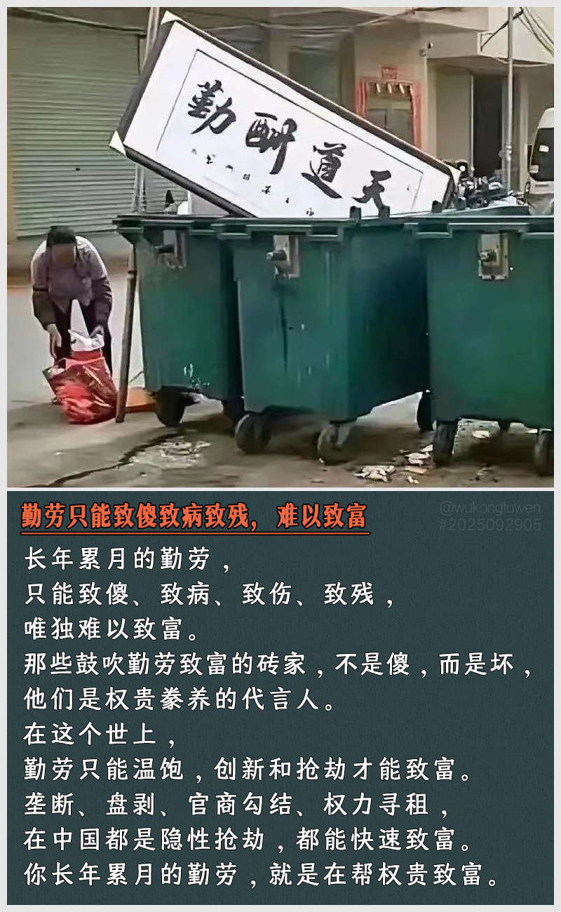 https://i.postimg.cc/4sbZg7m5/2025092905.jpg