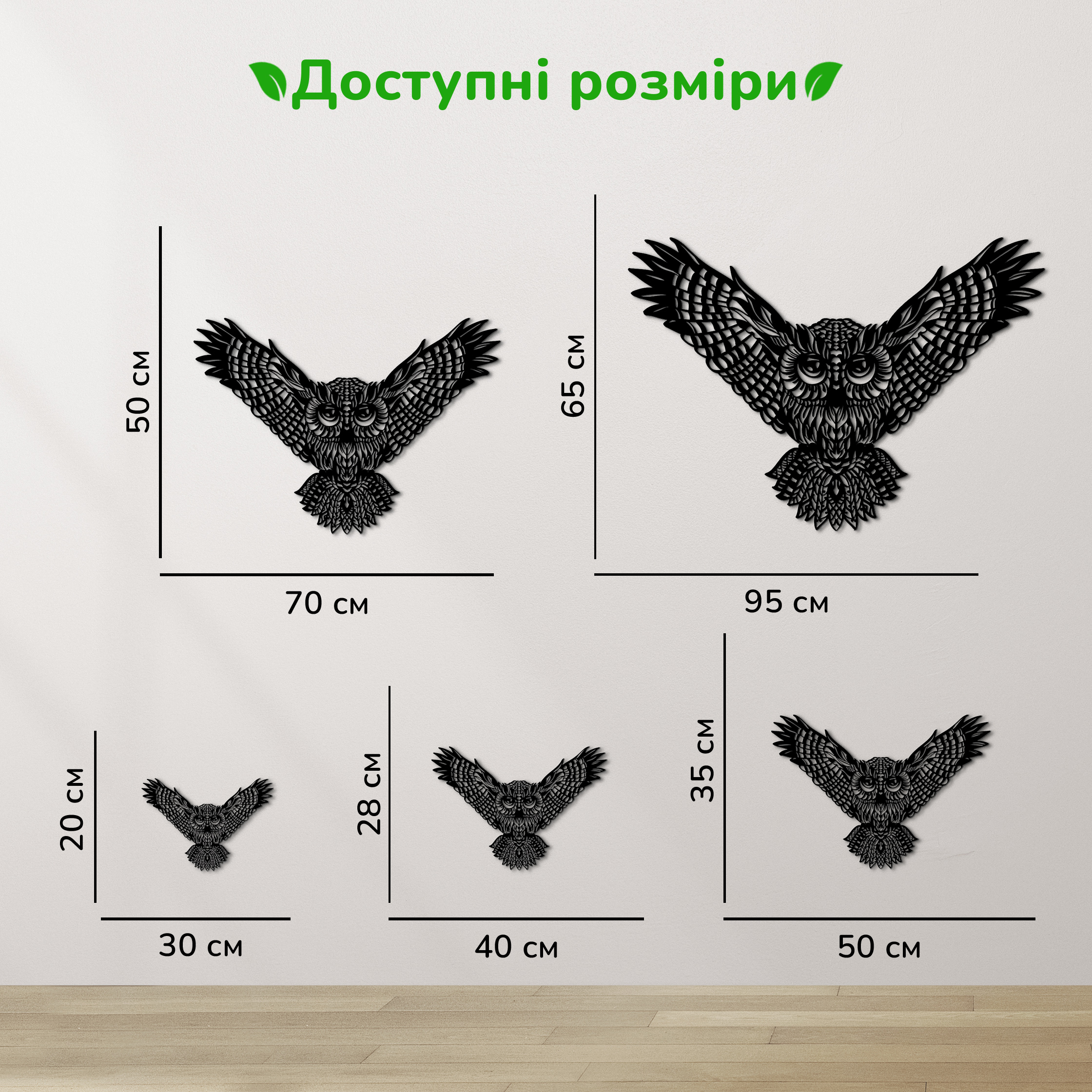дерев'яний декор на стіну, настінний декор в кімнату, дерев'яний декор стін, декоративне панно з дерева, декор з дерева на стіну, сучасна картина на стіну, дерев'яне панно на стіну, настінний декор для дому