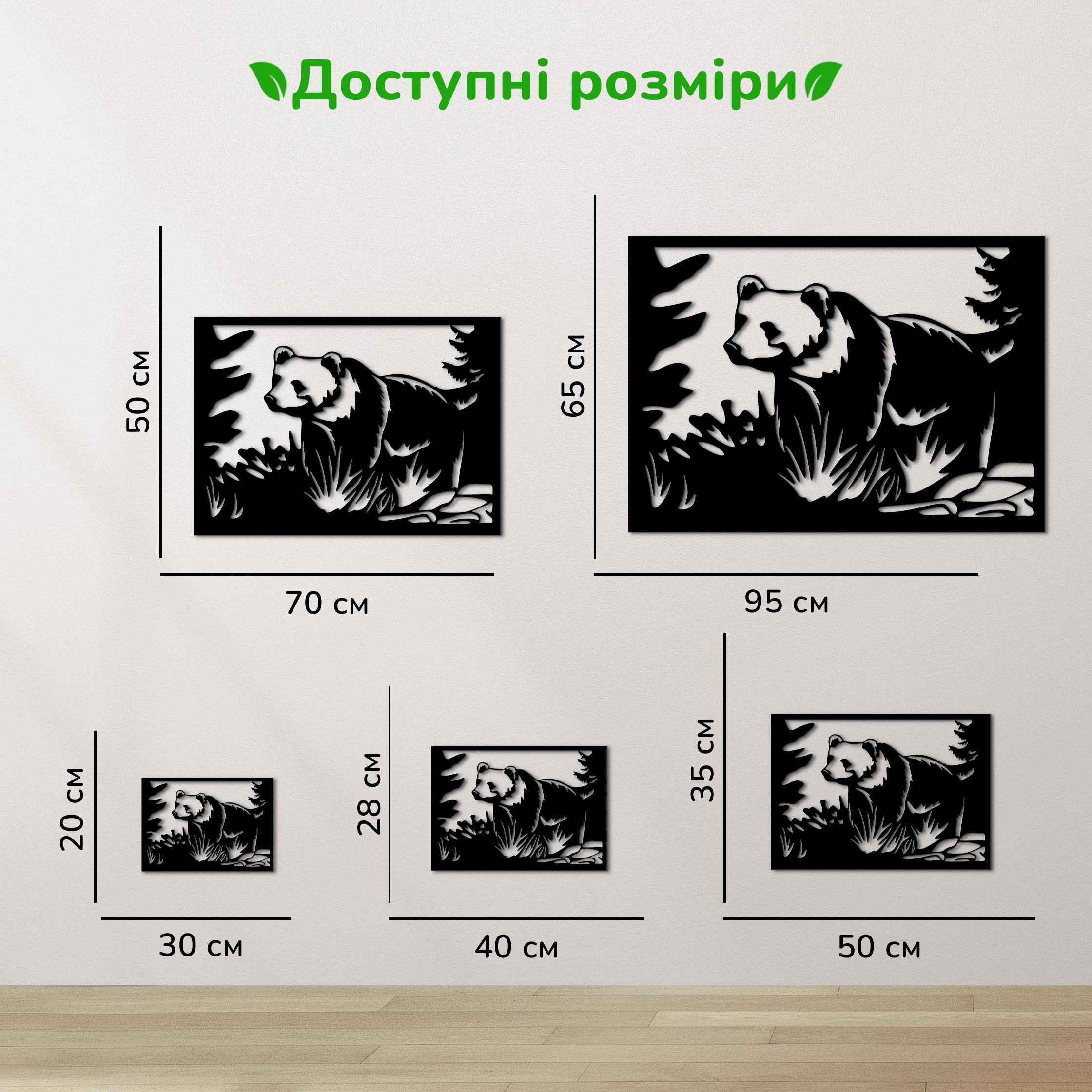 дерев'яний декор на стіну, настінний декор в кімнату, дерев'яний декор стін, декоративне панно з дерева, декор з дерева на стіну, сучасна картина на стіну, дерев'яне панно на стіну, настінний декор для дому