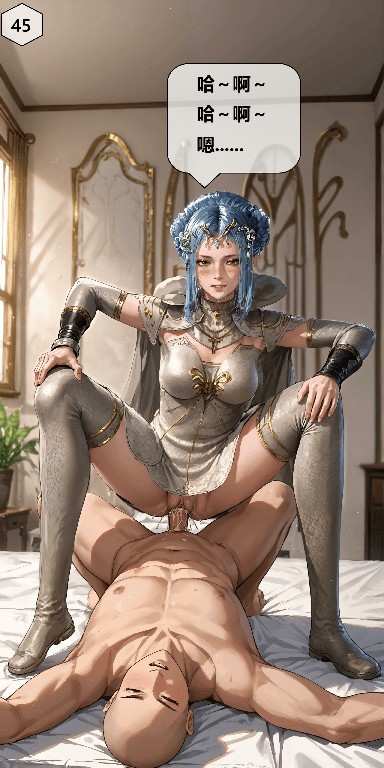 天命邪魂师468P 337MB (11)