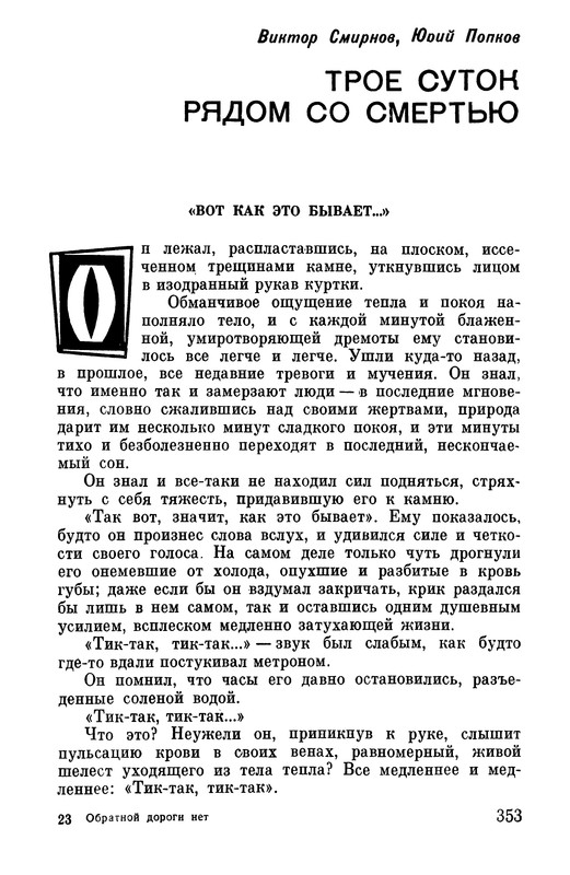p0353