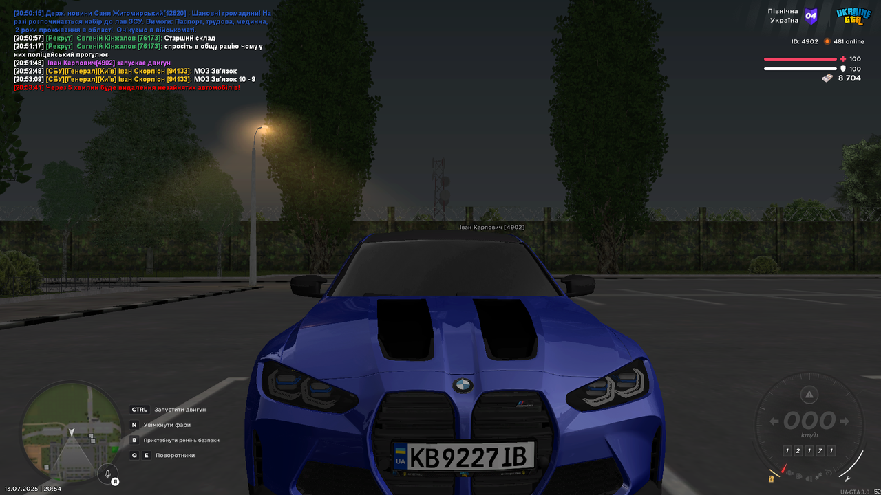 Снимок экрана (1581)