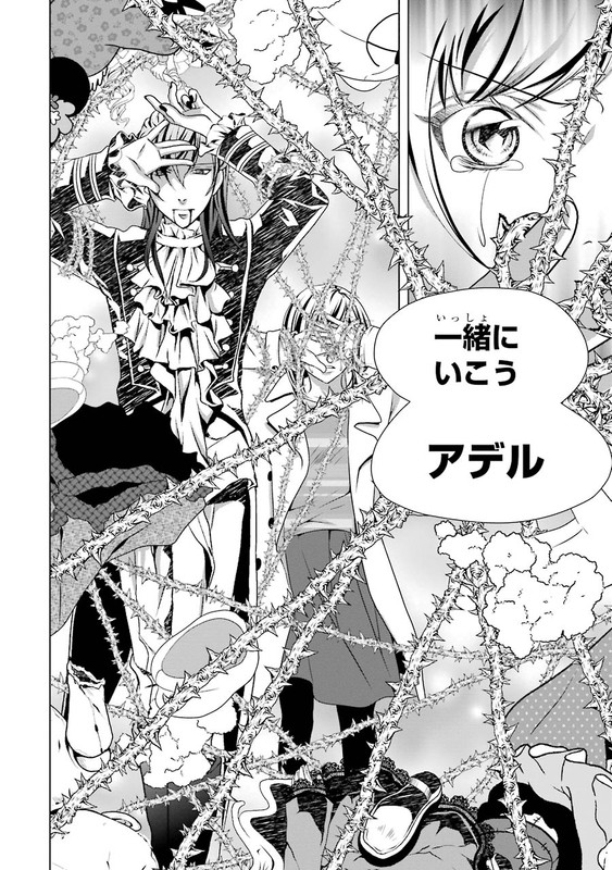 Sophie Rose to Ibara no WarlockVol3-1