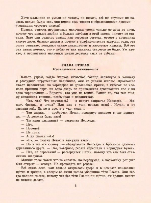 1-1997-page-0008