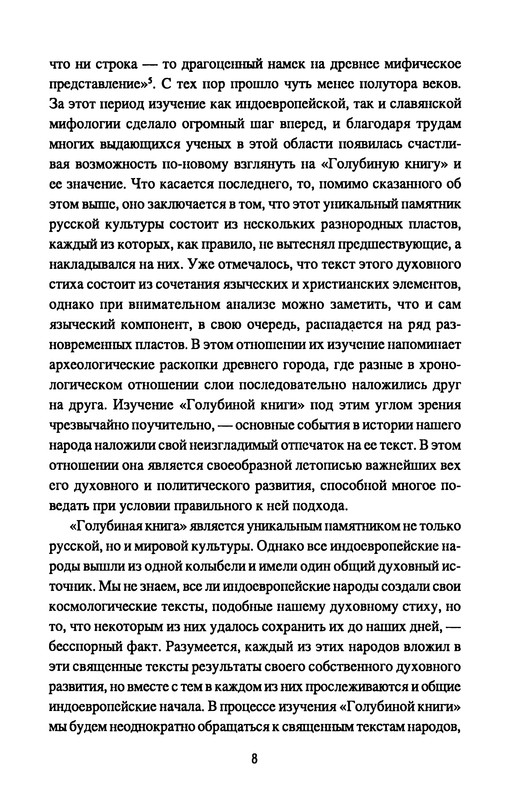 p0010