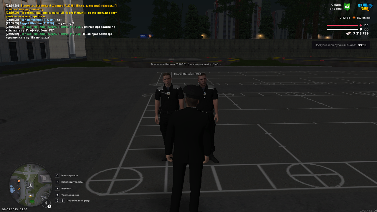 UKRAINE GTA 06.09.2025 22_56_53