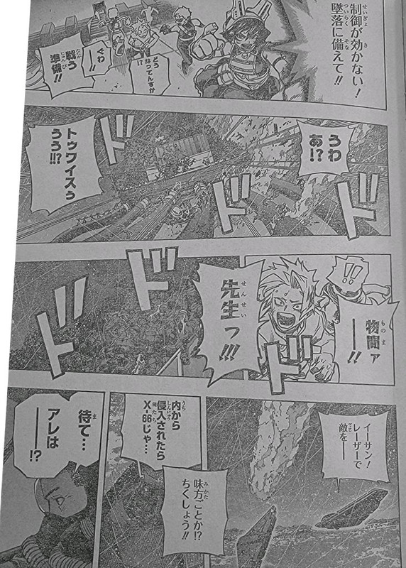 Manga My Hero Academia 378 bahasa Indonesia