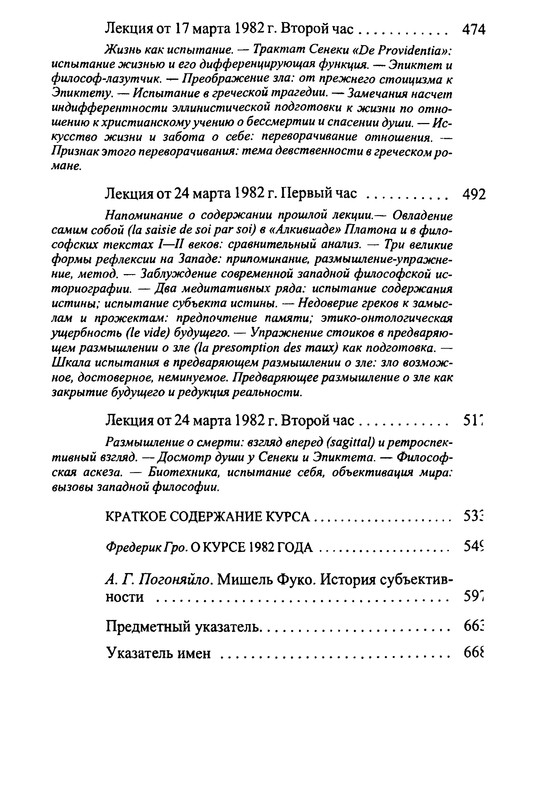 p0676