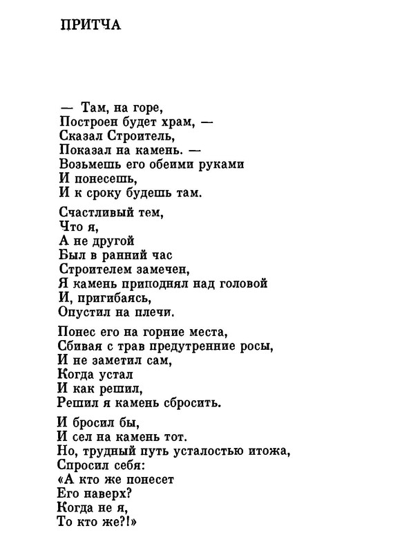 p0032