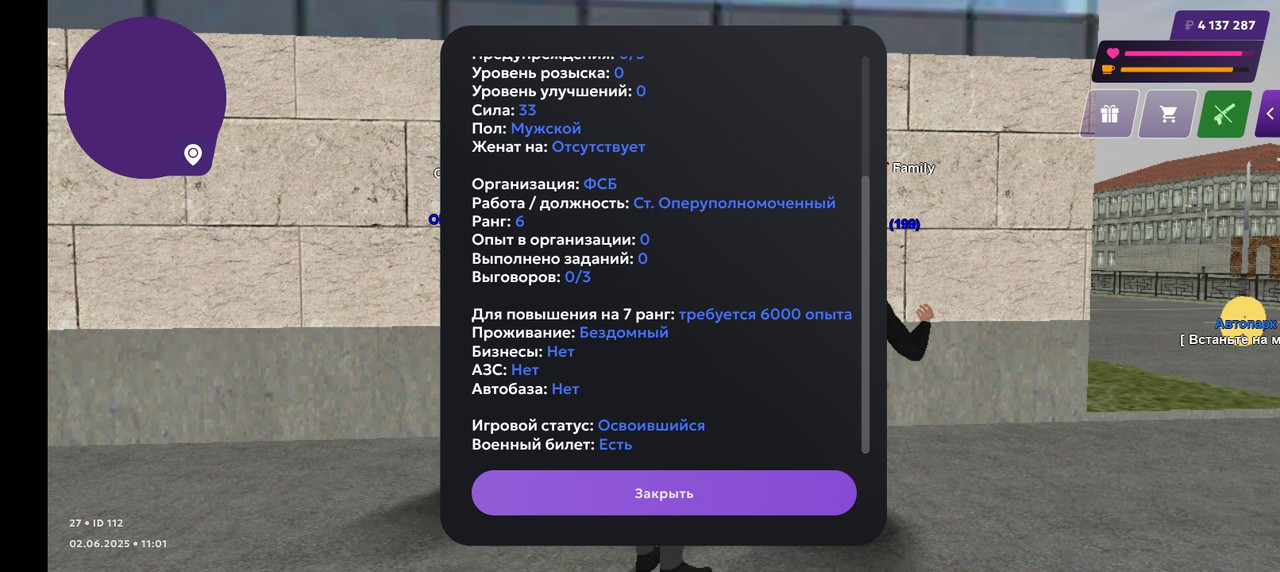 Screenshot_20250602-110203