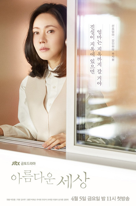 [Resim: Beautiful-World-2.jpg]