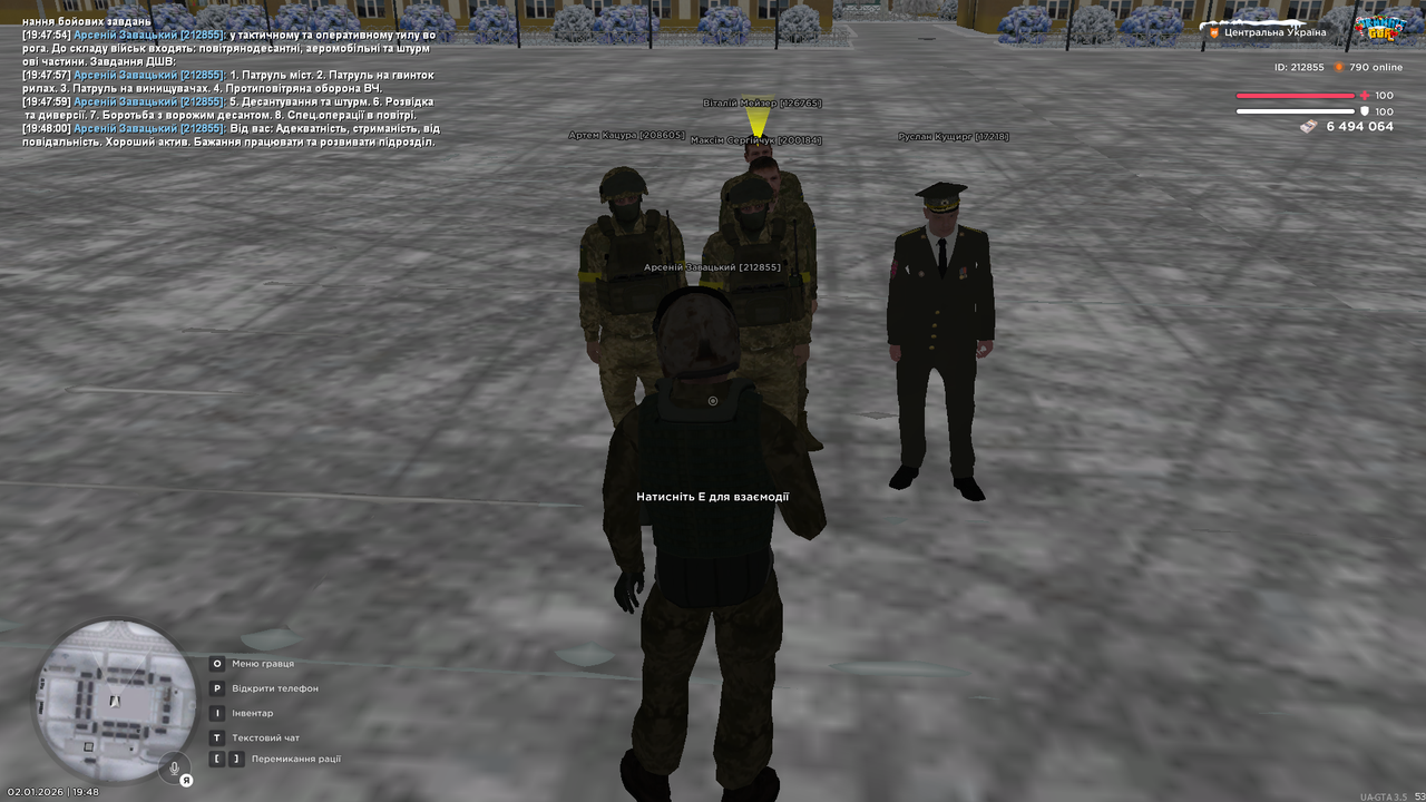 Знімок екрана (3649)