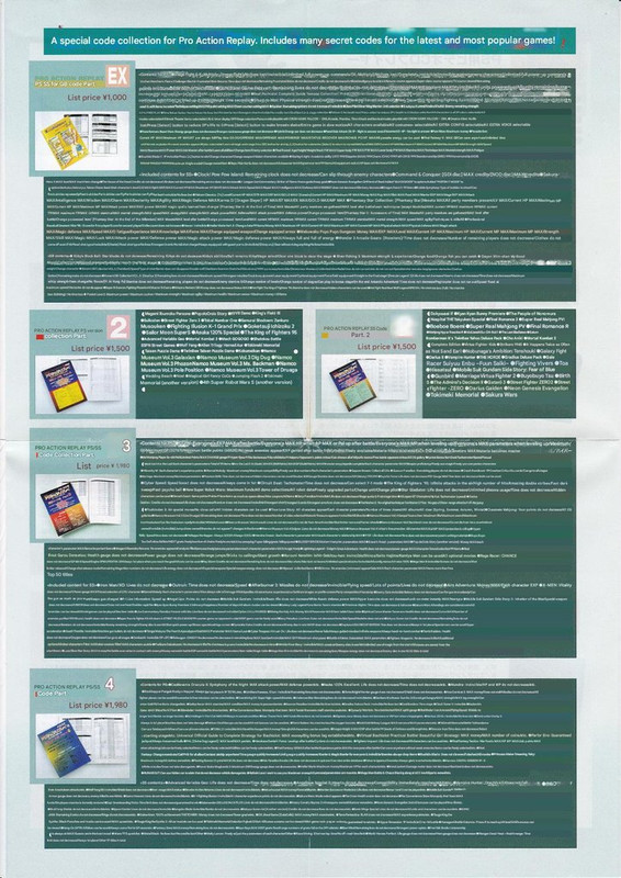 acc SATURN carte memoire KARAT catalogue (5) [T-Eng v0.1]