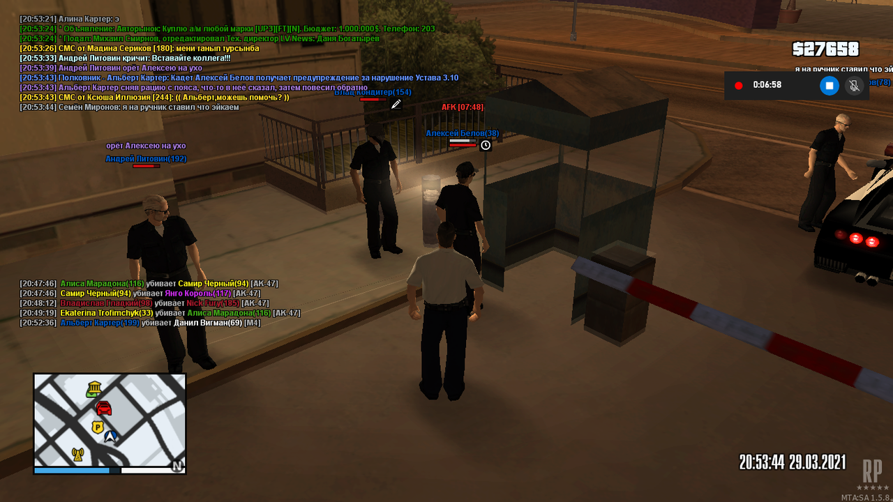 Снимок экрана (175)