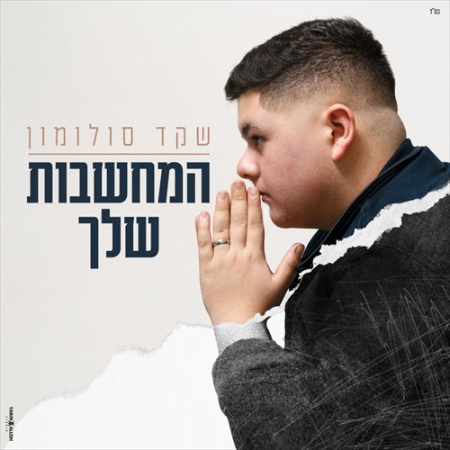 תמונה