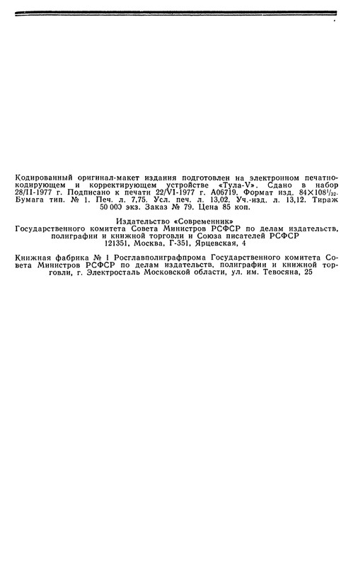 p0248