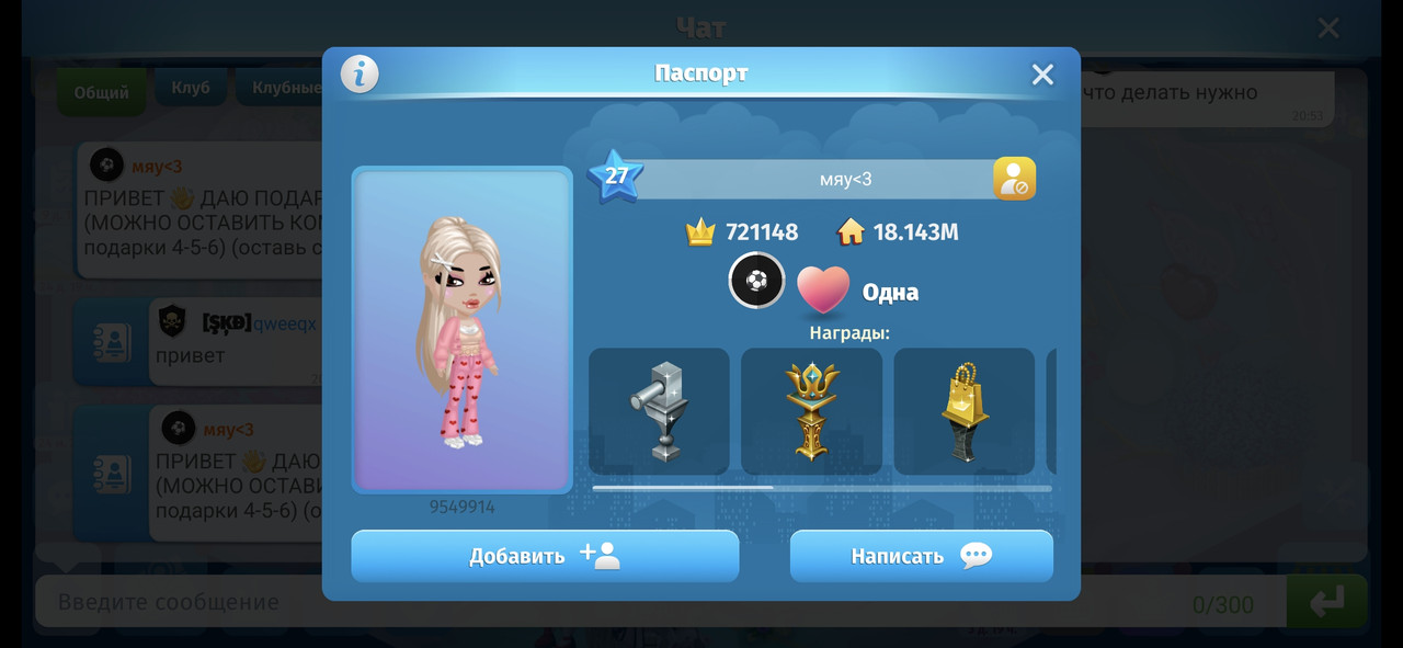 Screenshot 20260525 205421 Avatar Life