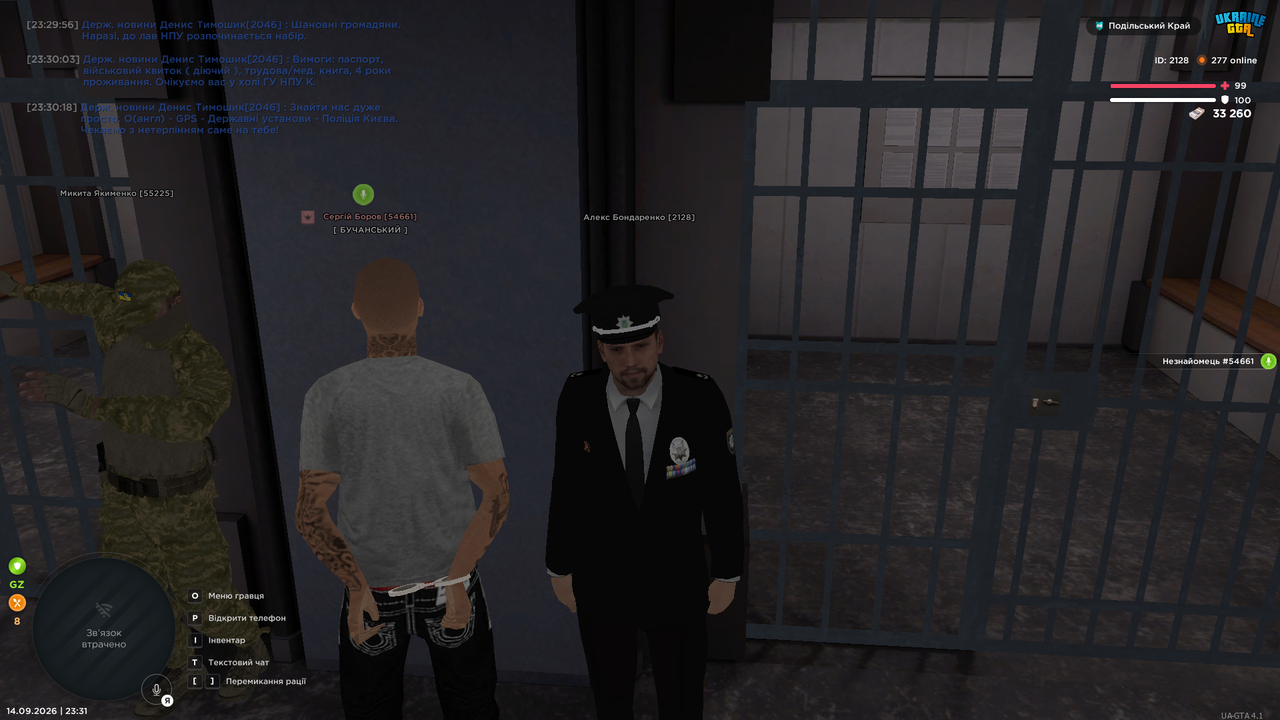 UKRAINE GTA 14 09 2026 23 31 44