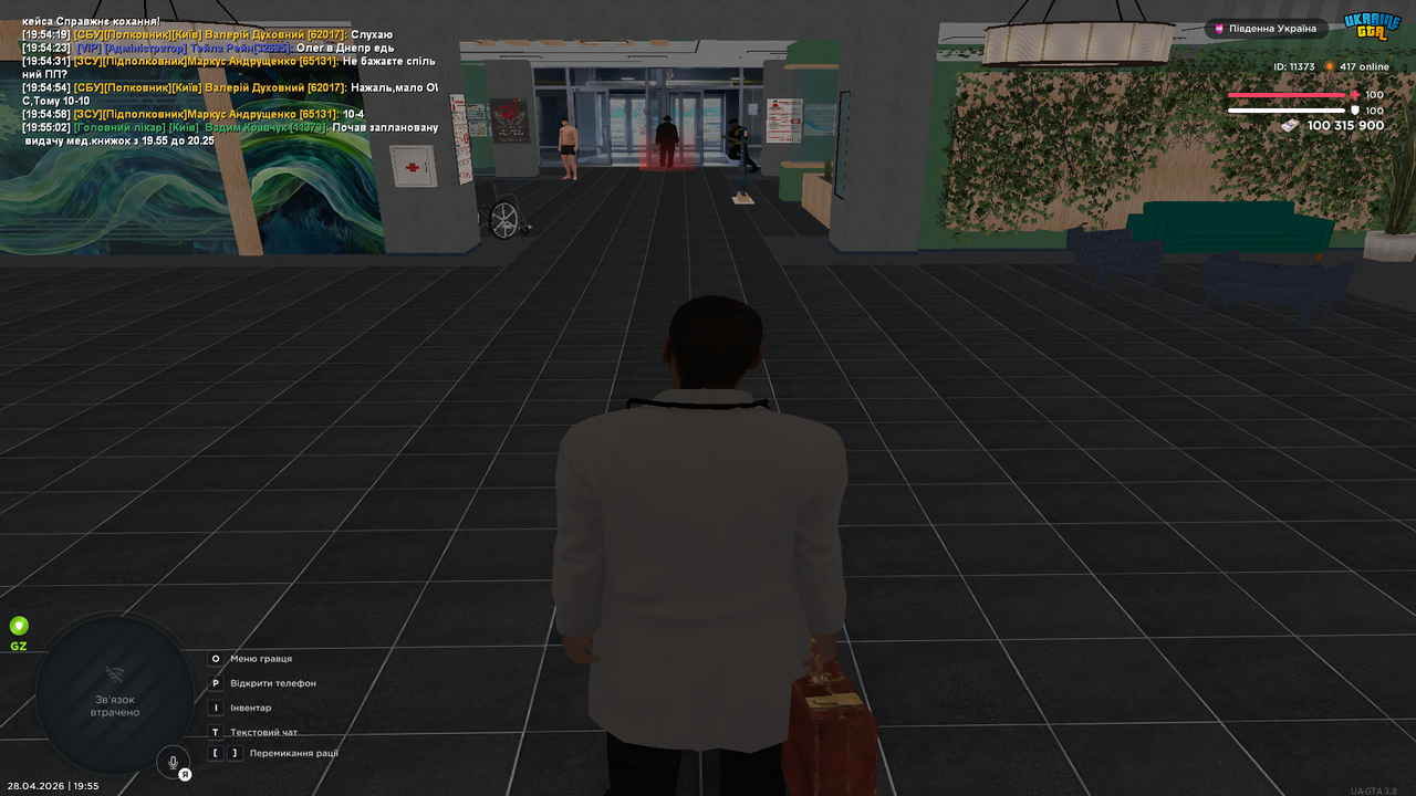 Grand Theft Auto San Andreas Screenshot 2026 04 28 19 55 03 47