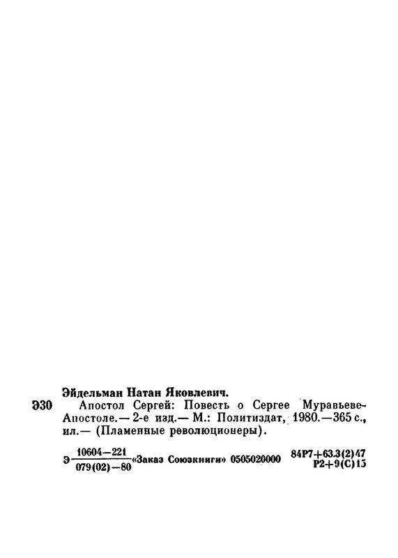 p0020